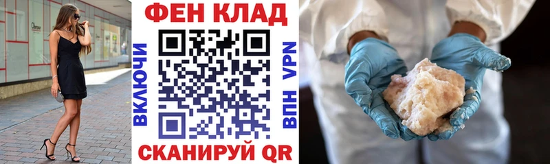 АМФ VHQ  Иноземцево 
