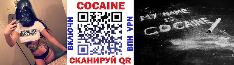 Кокаин Columbia  hydra онион  Иноземцево 