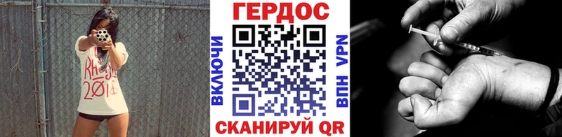 продажа наркотиков  ссылка на мегу маркетплейс  Героин белый  Иноземцево 