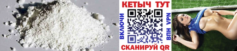 КЕТАМИН VHQ  наркота  Иноземцево 