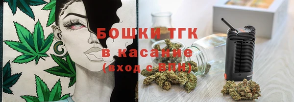 мефедрон Медногорск