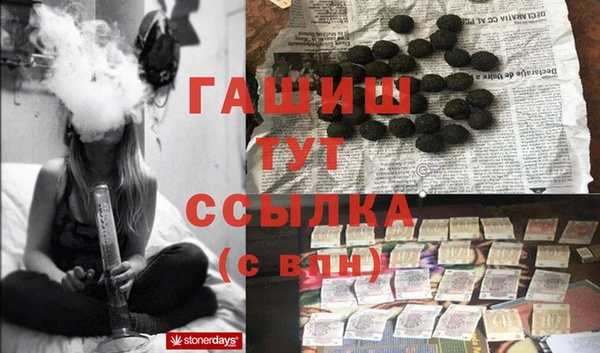 герыч Михайлов