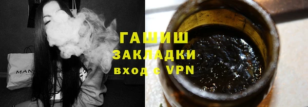 мефедрон Медногорск