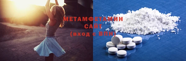 мефедрон Медногорск
