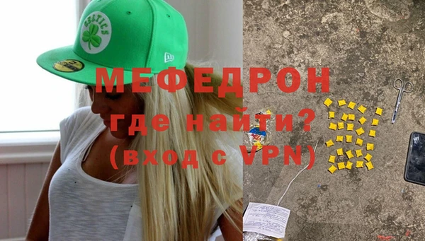 скорость mdpv Михайловск