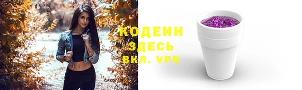 скорость mdpv Михайловск