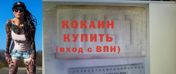прущие крисы Михайловка