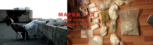мефедрон Медногорск