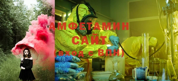 амфетамин Тотьма