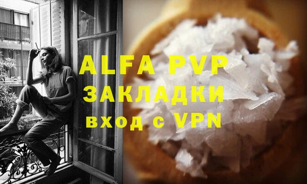 прущие крисы Михайловка