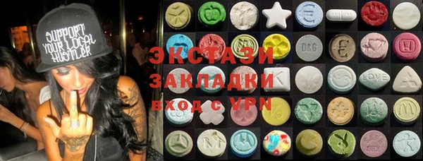 прущие крисы Михайловка