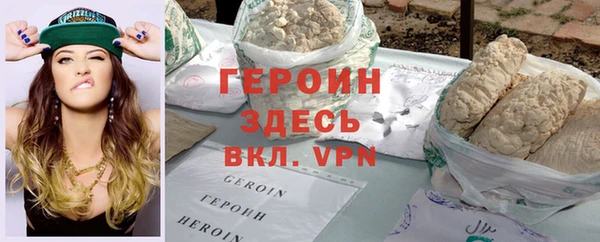 гашик Мегион