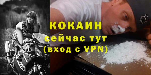 мефедрон Медногорск