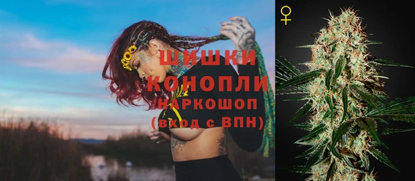 мефедрон Медногорск