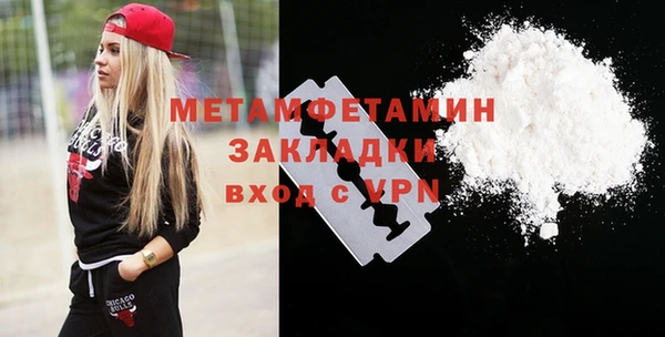 гашик Мегион