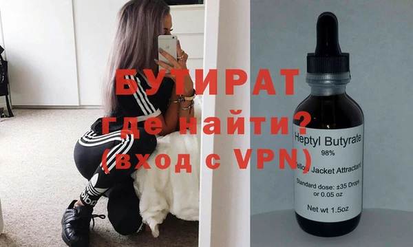 прущие крисы Михайловка