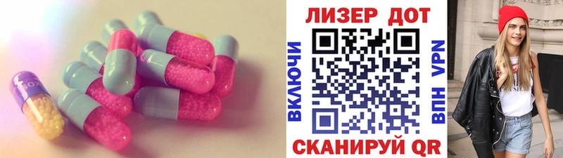 LSD-25 экстази кислота  ОМГ ОМГ вход  Иноземцево  наркота 