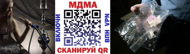 купить   Иноземцево  ОМГ ОМГ ССЫЛКА  МДМА crystal 