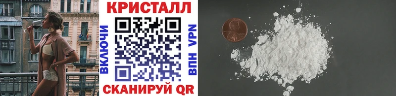 купить наркотик  Иноземцево  Метамфетамин кристалл 