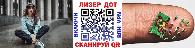 Марки N-bome 1500мкг  где можно купить   Иноземцево 