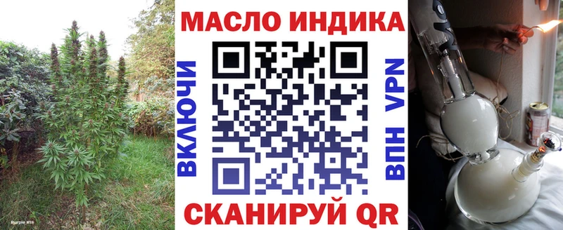 как найти закладки  даркнет как зайти  ТГК жижа  Иноземцево 